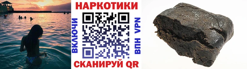 Купить Будённовск АМФЕТАМИН Каннабис Кокаин Меф мяу мяу Гашиш