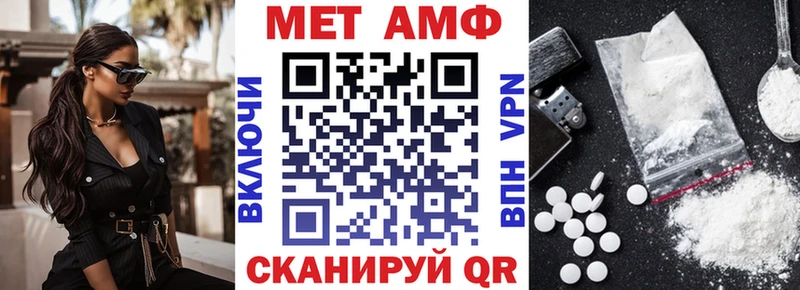АМФ 97%  Будённовск 