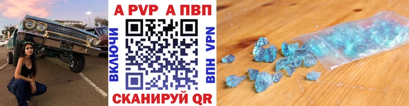 Alpha PVP Соль  Будённовск 