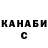 КЕТАМИН VHQ Ksenia Vorobyova