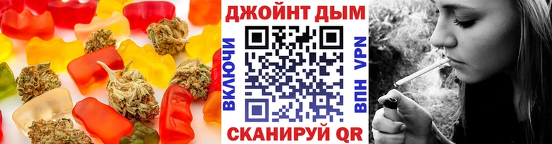 закладки  Будённовск  Canna-Cookies конопля 