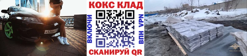 COCAIN Колумбийский  кракен рабочий сайт  Будённовск  купить  сайты 