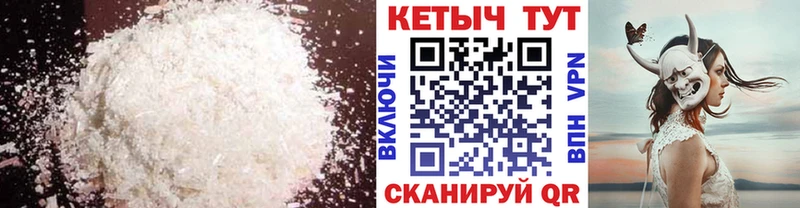 Кетамин ketamine  купить закладку  Будённовск 