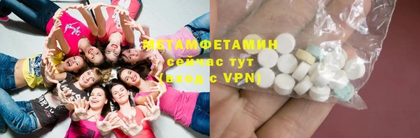 меф VHQ Арсеньев