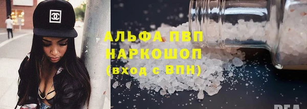 меф VHQ Арсеньев
