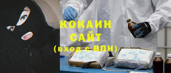 меф VHQ Арсеньев