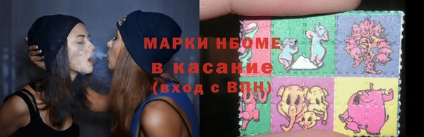меф VHQ Арсеньев