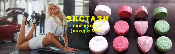 jwh Армянск