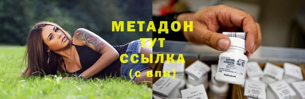 синтетический гашиш Заволжск