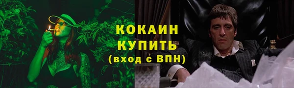 jwh Армянск