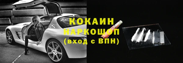 меф VHQ Арсеньев