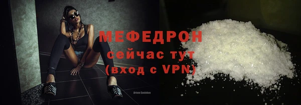 меф VHQ Арсеньев