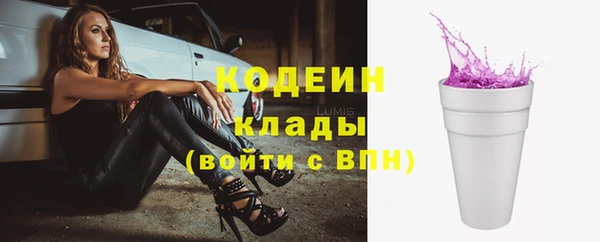 меф VHQ Арсеньев