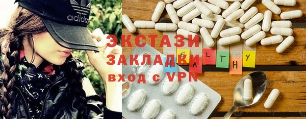 jwh Армянск