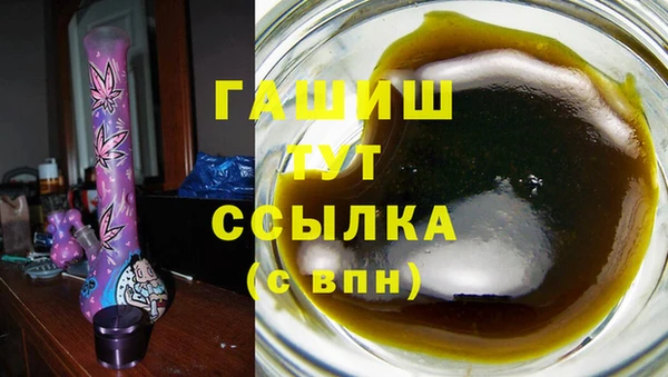 меф VHQ Арсеньев