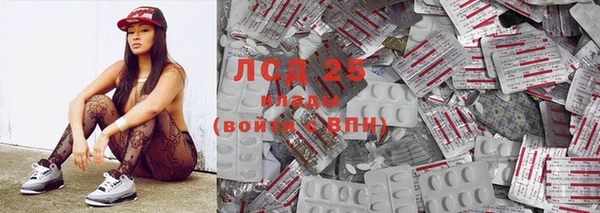 меф VHQ Арсеньев