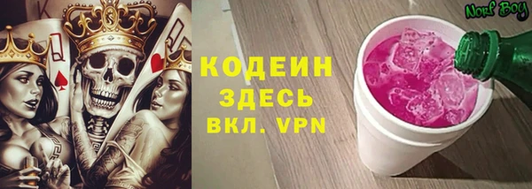 jwh Армянск