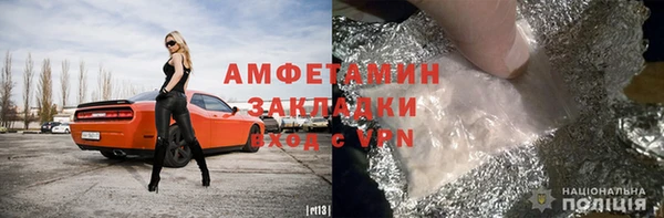 тгк Заволжье