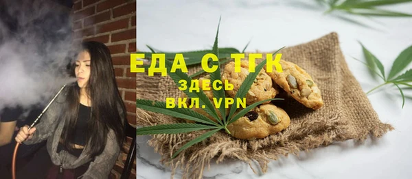 меф VHQ Арсеньев
