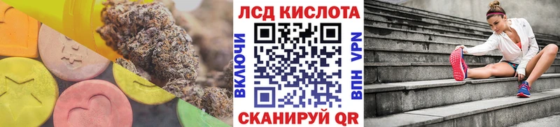 ЛСД экстази ecstasy  MEGA как зайти  Будённовск 