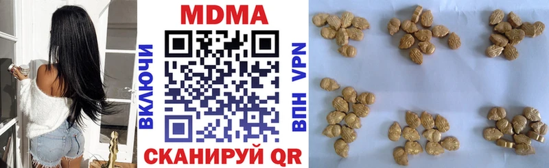 МДМА Molly Будённовск