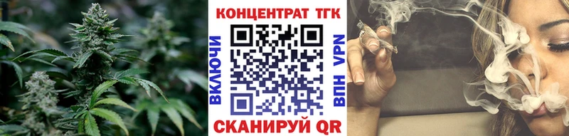 как найти   Будённовск  площадка как зайти  Дистиллят ТГК THC oil 